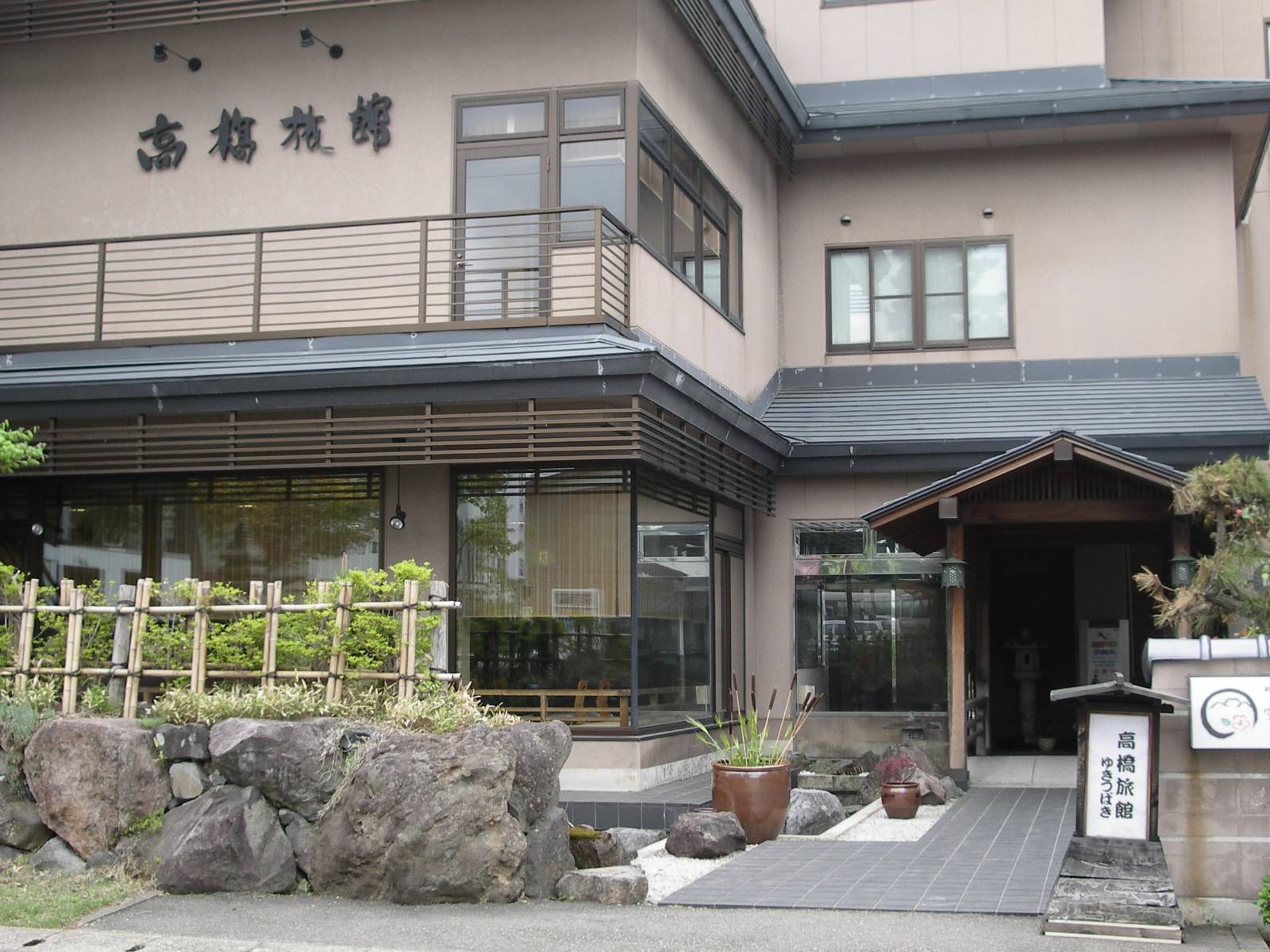 Outside view of the hotel.